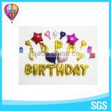 2016 China Factory Balloons for Happy Birthday Stand for Party Decoration thumbnail-1