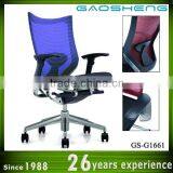 High Quality Children Computer Chairs GS-G1661 for Sale thumbnail-1