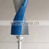 100w Maglev Vertical Spiral Wind Turbine