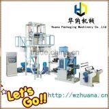2013 Plastic Bag Printing Machine and Blowing Machine