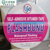 20 Years' Quality Guarantee: Waterproof Hatch Cover Sealing Tape/marine Tape/bitumen Tape for Sealing thumbnail-1