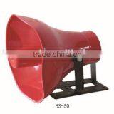 Loudspeaker/pa System/horn Driver HS50 thumbnail-1