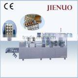 Automatic Medicine Blister Packing Machine thumbnail-1