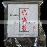 Kosher Cuisine 200sheets Sushi Nori thumbnail-1