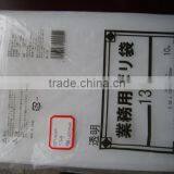 PE Transparent Plastic Food Packing Bags Manufacturer thumbnail-5