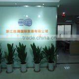 Zhejiang Certeg International Co., Ltd. company overview - view 2 thumbnail