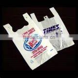 Shopping Plastic Bag Manufacturer thumbnail-1