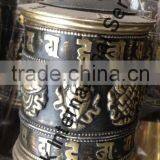 Copper Tibetan Prayer Wheel Handmade in Nepal thumbnail-2