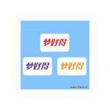 Sell Electrothermal Mosquito-Repellent Mat thumbnail-1