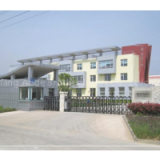 Xinxiang Aode Brother Insert Co., Ltd company overview - view 1 thumbnail