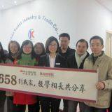 Wuhan Kudat Industry & Trade Co., Ltd. company overview - view 1 thumbnail