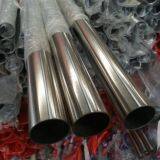 Large Stainless Steel Tube Construction Building Materials thumbnail-1