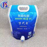 Double Bottom Bag Manufacturers Bag Fruit Vinegar Juice Olive Oil Mineral Water Red Wine Aluminum Foil Bag Manufacturers thumbnail-1