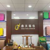 Dingtian Luggage & Bag Products Co.,Ltd company overview - view 4 thumbnail