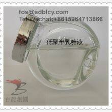 Healty Nutritional Prebiotic Oligomate GOS Galactooligosaccharide 90% for Formula Milk Powder thumbnail-2