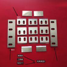 Crusher Blade Plastic Crusher Blade Wear Resistant SKD11 Alloy Manganese Steel Accessories 304050600 Crusher Blade thumbnail-3