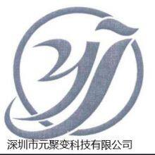 Shenzhen yuanjubian technology co., ltd
