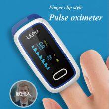 Finger clip pulse oximeter