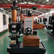 Radial Drilling Machine|radial Arm Drilling Machine thumbnail-3