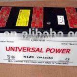 12v120ah Dry Charge Car Battery Manufacturer thumbnail-4