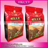 2016 Products Health Food Free Samples Food Packaging Food Plastic Bags thumbnail-5