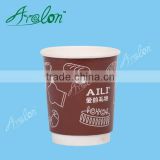 2015 new design paper coffee cup paper