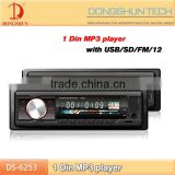 Factory price 1 Din Car MP3 player,Universal suitable for all cars