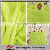 Hot Sell Factory Supply Soft 100 Polyester Tricot Fabric Multicolor for Polyester Spandex Fabric Plush Toys thumbnail-1