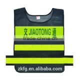 Low price EN ISO 20471Roadway safty clothing with reflective tape