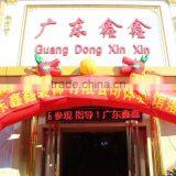 Guangdong Xinxin Decoration Company Limited company overview - view 1 thumbnail