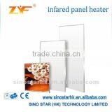 Infrared Panel Heater Better Healthy New Life Conception thumbnail-1