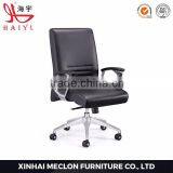 B45 Low Back Swivel Leather Office Chairs thumbnail-1