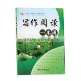 Custom Printed Composition Writing Reading Book thumbnail-1