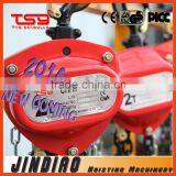 HSZ-C CHAIN HOIST/MANUAL HOIST/CHAIN BLOCK, SAFETY FACTOR: 4:1, WITH G80 CHAIN