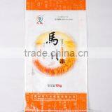 Promotional Custom Printed PP Plastic Woven Bag