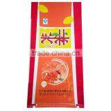 Laminated Polypropylene Bag,fashion pp Bag,china pp Woven Bag