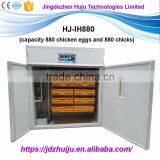 Wholesale Small Size Capacity 2210 Industrial Quail Egg Incubator for Sale HJ-IH880 thumbnail-1