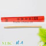 21cm Paper Wrapped Standard Bamboo Chopsticks With High Quality thumbnail-3