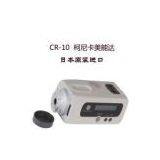 Colorimeter thumbnail-1