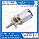 High Precision Gear 5V 6V 12V Small High Torque DC Motor / Gear Reduction Motor GM12-N20VA thumbnail-1