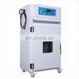 Factory Price Industrial Drying Hot Air Oven For India Market thumbnail-3
