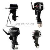 New Marine Outboard Trolling Motors thumbnail-1