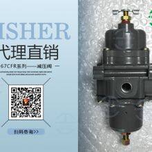 Fisher Filter Pressure Reducing Valve Type67cfr Pressure Regulator thumbnail-3