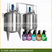 Stainless Steel Mixing Agitator Steam Jacketed Heating Mixer Liquid Emulsifying Homogenizer Tank thumbnail-2