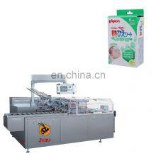 Automatic Cooling Fever Patch Lipstick Cartoning Machine