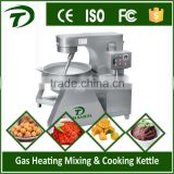 inclined gas electric steam heating jacketed cooking kettle