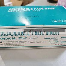 Disposable Face Mask Medical Use thumbnail-5