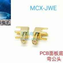 RF Coaxial ConnectorMCX-JWE thumbnail-3
