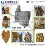 Multifunction Stainless Steel Dry Pet Food Production Plant