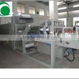 PE Film Shrink Packaging Machine thumbnail-1